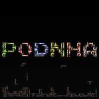 Земфира - PODNHA
