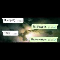 Кази - Море