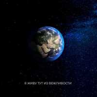 Межлокальная контрабанда - Мудрые снегурочки не прыгают