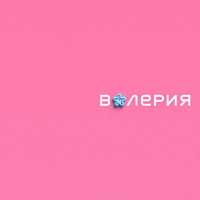 Руки вверх! - Самолет