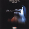 Joe Pass - Intercontinental