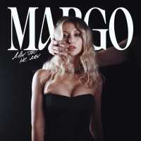 Margo - Мы это не мы