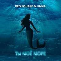 Red Square, LINNA - Ты моe море (Remix)