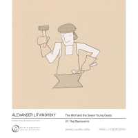 Metamorphose String Orchestra, Pavel Lyubomudrov, Alexey Lundin - The Wolf and the Seven Young Goats: VI. The Blacksmith
