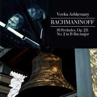 Vovka Ashkenazy - 10 Preludes, Op. 23: No. 2 in B-Flat Major