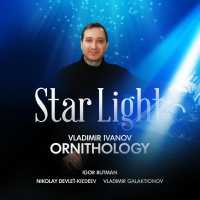 Vladimir Ivanov Ornithology, Игорь Бутман, Николай Девлет-Кильдеев, Vladimir Galaktionov - Anatomy