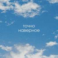 ЛОЛИТА КОКС, оносамо, Cheebee - точно наверное