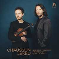 Gabriel Le Magadure, Frank Braley, Quatuor Agate - Concert pour piano, violon et quatuor à cordes en Ré Majeur, Op. 21: II. Sicilienne