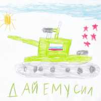 ST - Дай ему сил