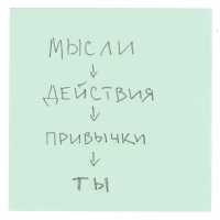 DaKooka - Только ты