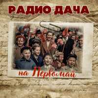 Павел Луспекаев - Ваше благородие, госпожа удача (Из к/ф