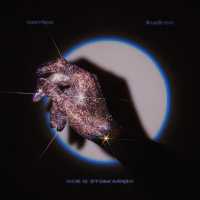 Santee, Kudree - Все в этом мире