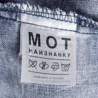 mot, Елена Темникова, Бьянка, Бьянка - Абсолютно все (feat.Бьянка)