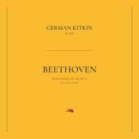 Ludwig van Beethoven, German Kitkin - Piano Sonata No. 8, Op. 13 (Pathétique): No 2. Adagio cantabile