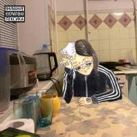 Прихмуренный - Очень даже не очень