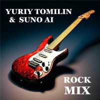 Yuriy Tomilin, Suno AI - Русалочка