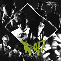 Данзо&Шанти - ТРАП (ЛОВУШКА)