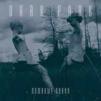 Dark Park - Ломаные линии