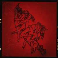 Китана - Трукрайм