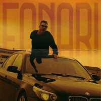 Fonari - Снова катим