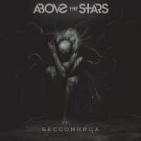 Above the Stars - Бессонница