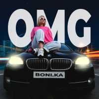 Boni.ka - OMG