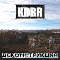 KDRR - Эпилог. Победа