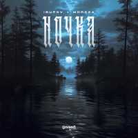 Isupov, Morzza - Ночка