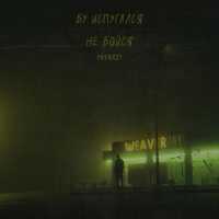 meerazi - Бу испугался не бойся (Ultra Slowed Tik Tok Remix)