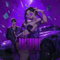 nessqchai - Постарше (Sped Up)