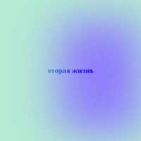 ataty - в старой студии