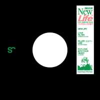 Kito Jempere - New Life