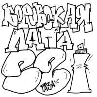 Воровская лапа, 22 РАЗА - Русское народное R'n'B