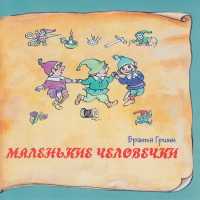 Татьяна Родионова - Царица пчёл