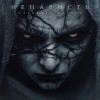 Hardened Hatred - Ненависть