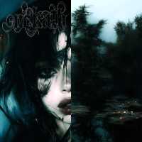 Exdream - Последняя ночь