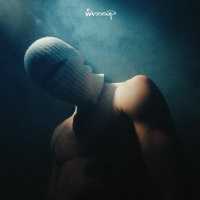 WASSSUP - По-другому