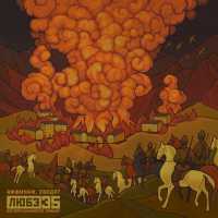 Аффинаж - Солдат (Любэ 35. Всё опять начинается. Трибьют)