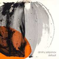 Dmitry Selipanov - infinite paths
