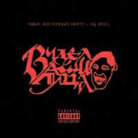 Ямыч Восточный Округ, Og Buda - Видел ваши лица