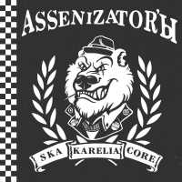 Assenizator'ы - Палец