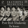 Ekaterina Mechetina - Pyotr Ilyich Tchaikovsky: The Seasons, Op. 37bis 2. February: Carnival