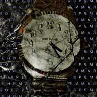 рэ.прэса, Pkhat, NOWMKILL - МАЛО ВРЕМЕНИ