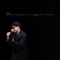 musica di strada - Буди-буди