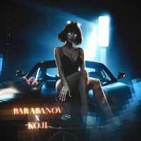 Barabanov,KOJI - Босая