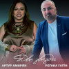 Артур Амирян, Регина Гатти - Две звезды