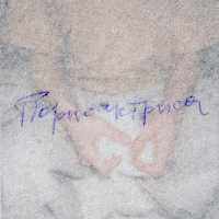 gleb korolev - порноактриса
