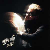 LOVELYDILLER - Может Ли Так? ;) (Prod. By pssb8lck)