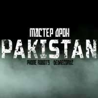 Мастер Дрон, DeDrecordz, Phone Robots - Pakistan