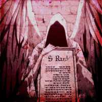 HOROSHIYAGNI, Hariki - S Rank